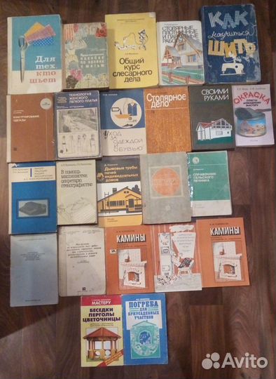 Советская спец литература