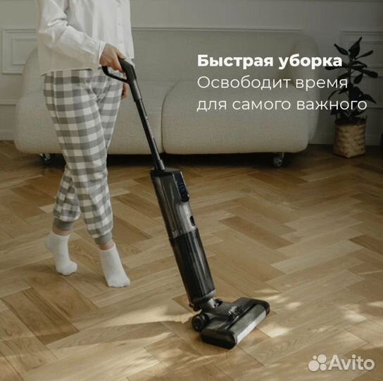 Вертикальный моющий пылесос