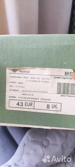 Ботинки зимние