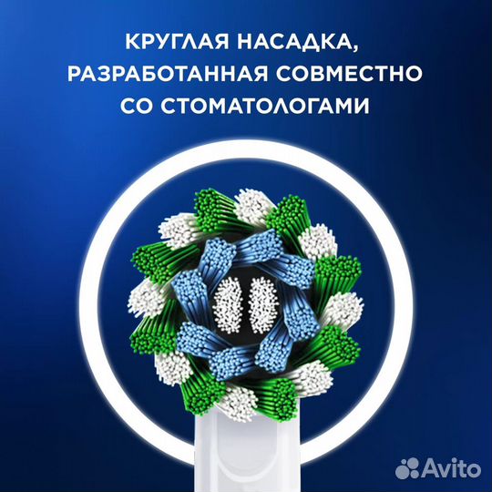 Зубная щетка oral b vitality pro новая