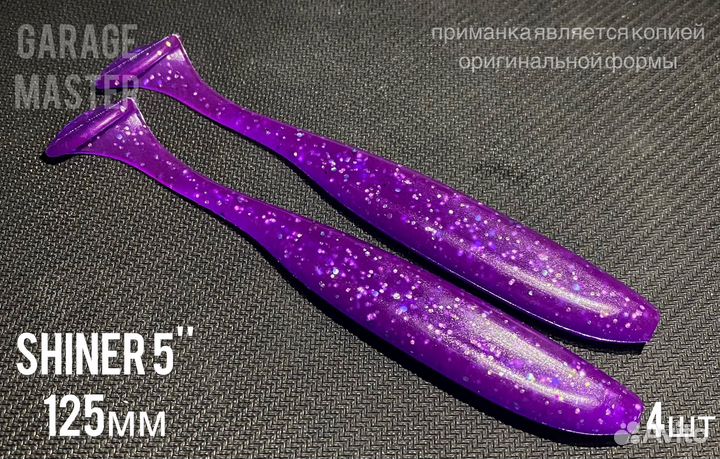 Силиконовые приманки