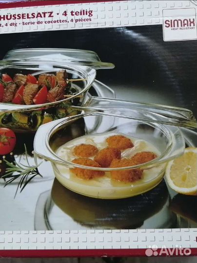 Стеклянная жаропрочная кастрюля Simax Чехия новая