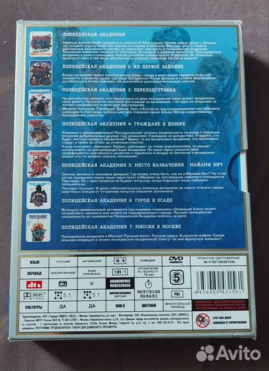 Диски DVD и Blu-ray