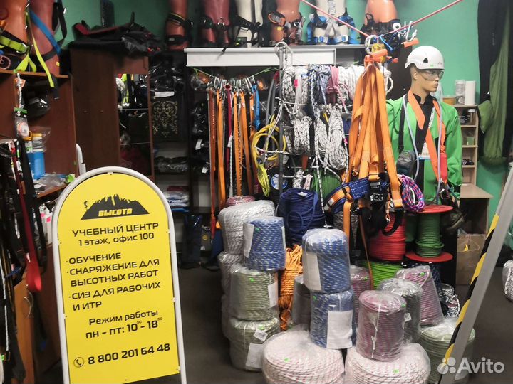 Карабин стальной трапеция 50 kN с муфтой кейлок А2