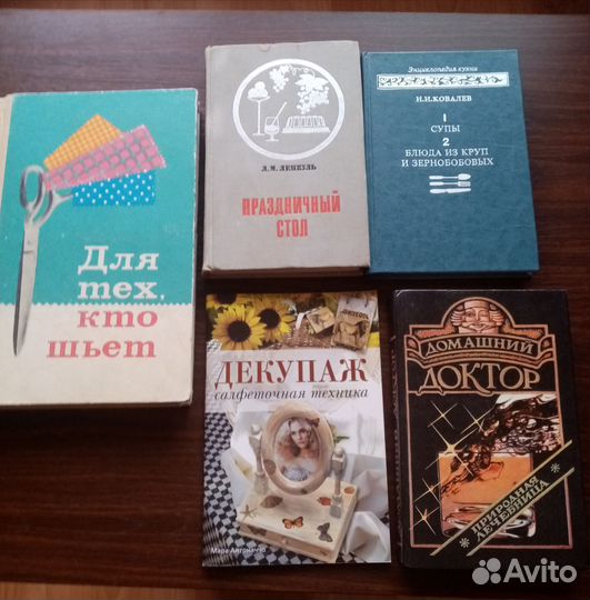 Для тех кто шьёт и другие