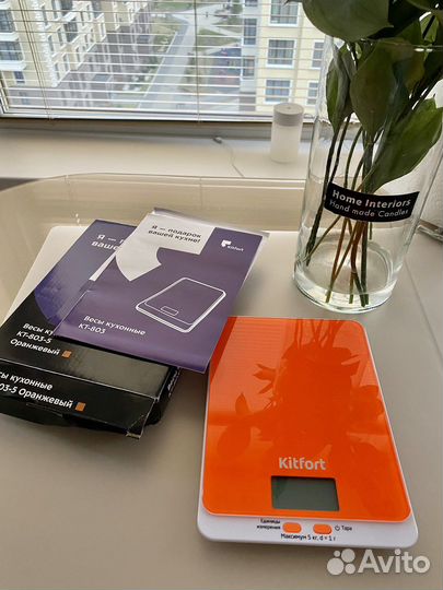 Весы кухонные kitfort новые в упаковке