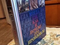 Мебель имеющая детали с шарнирными соединениями которые позволяют складывать их