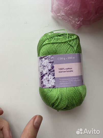 Пряжа нитки для вязания