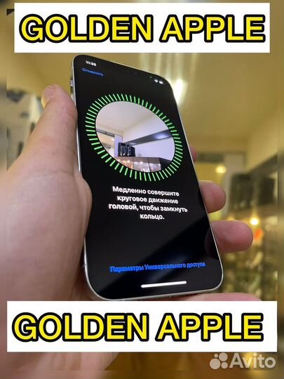 iPhone 12 Pro, 128 ГБ