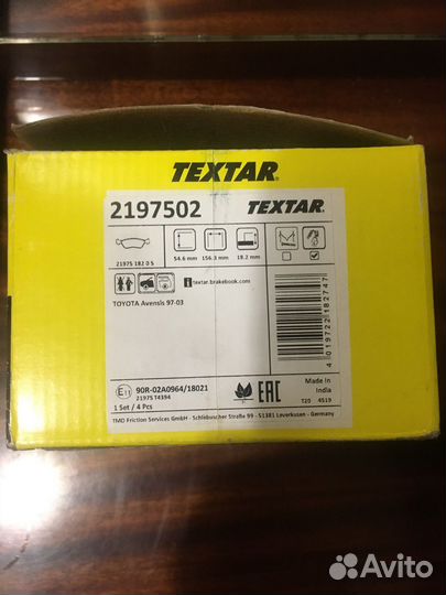 Тормозная система toyota avensis