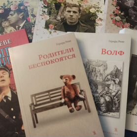 Герард Реве Kolonna Publications