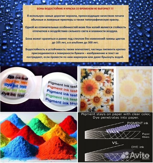 Качественные копии c В/З 1947