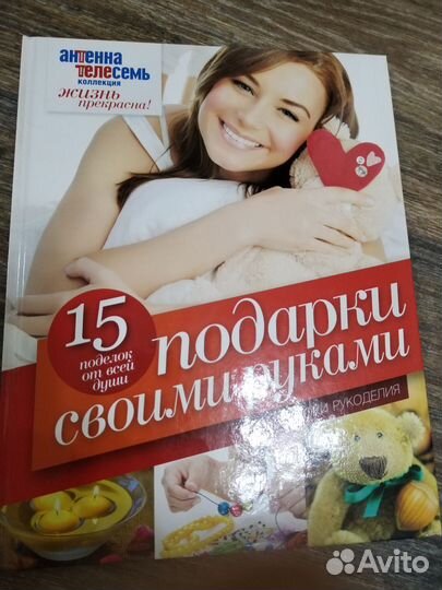 Книга 