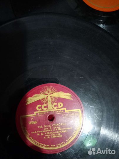 Виниловые пластинки 50 х годов