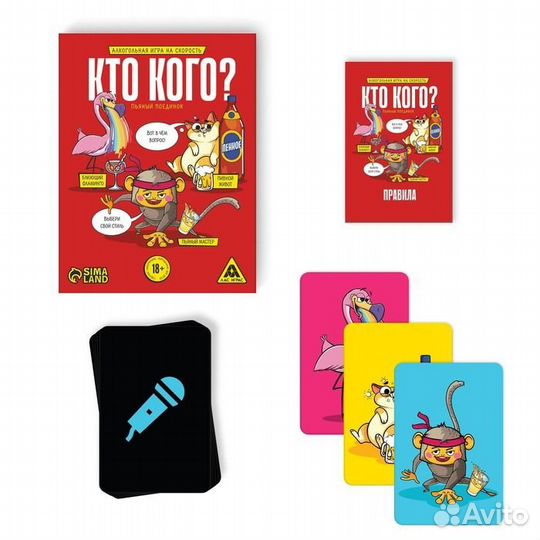 Настольная игра «Кто кого