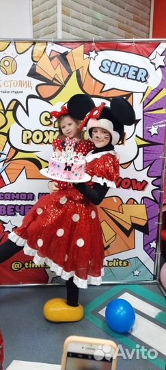 Детская анимация