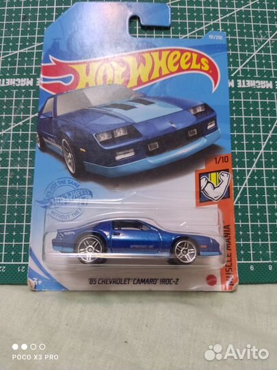 Hot wheels на доставку
