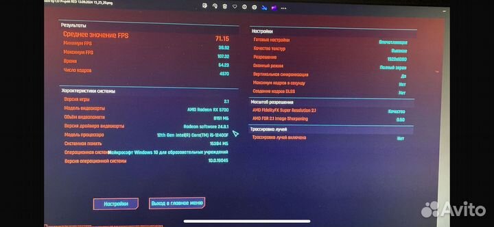 Комп -i5 12400f+16gb +m2-evo960+ rx 5700 -8gb