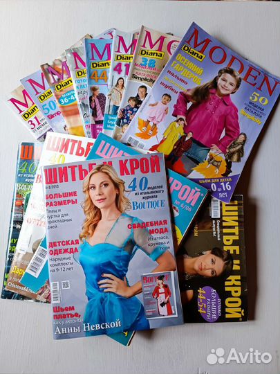 Журналы по шитью