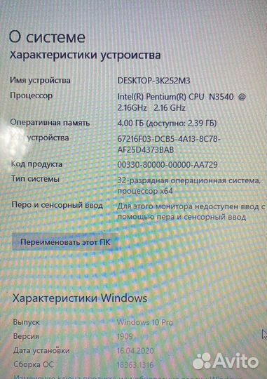 Ноутбук asus