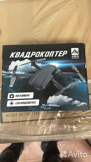 Квадрокоптер