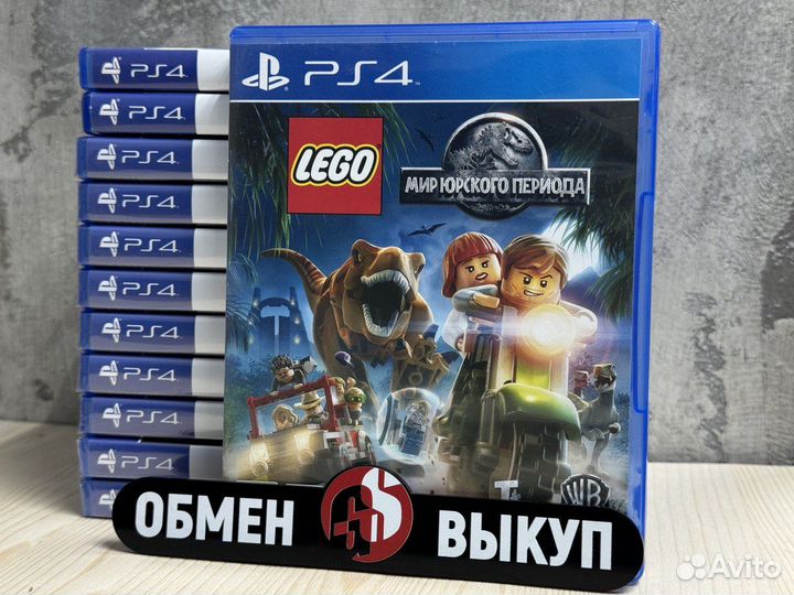 Lego: Мир Юрского периода PS4