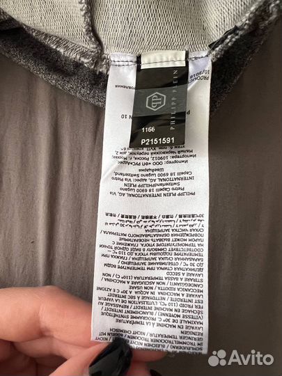 Шорты Philipp Plein Оригинал