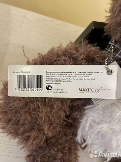 Мягкая игрушка Maxitoys Мишка