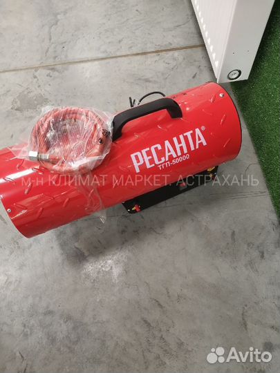 Газовая тепловая пушка ресанта тгп-50000