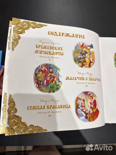 Любимые сказки самых маленьких