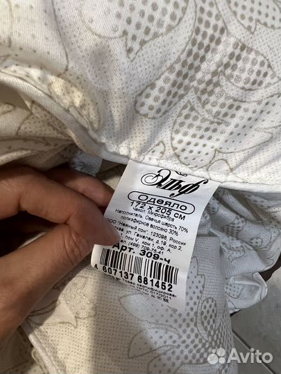 Одеяло с овечьей шерстью