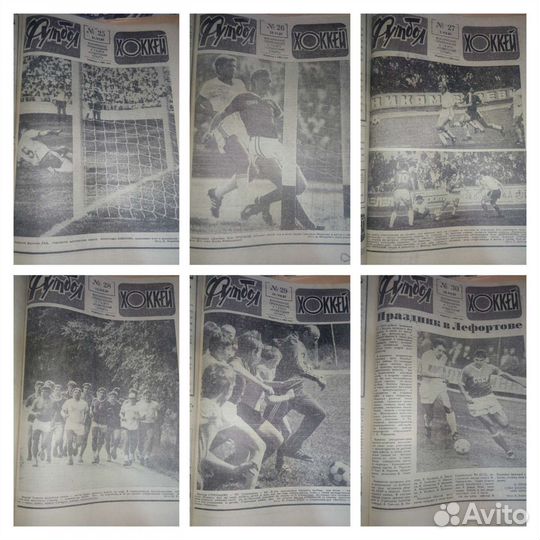 Еженедельник Футбол Хоккей 1987 СССР