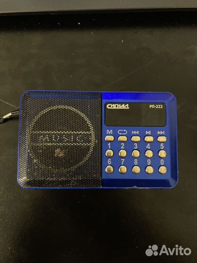 Радиоприемник Сигнал рп 222