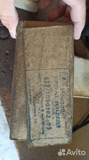 Москвич 412 вкладыши