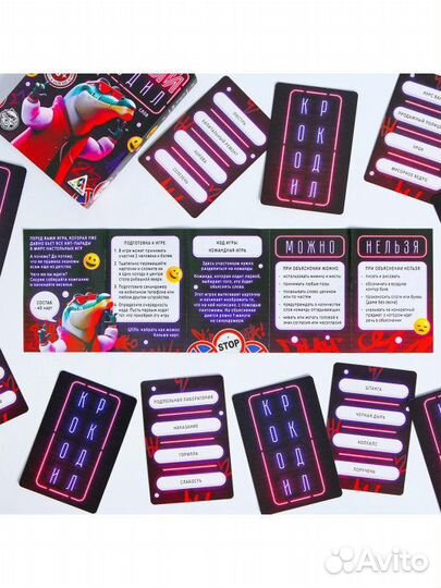 Игра на объяснение слов «Взрослый Крокодил»