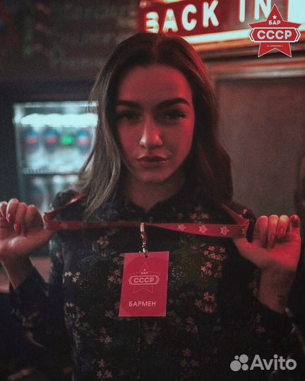 Администратор, бармен