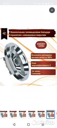 Галогеновые лампы osram