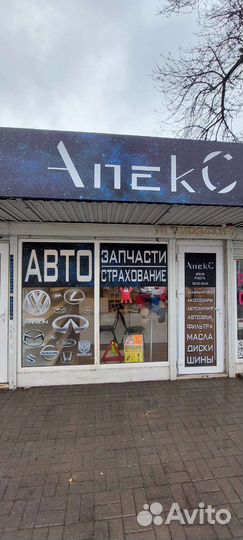 Менеджер по работе с клиентами