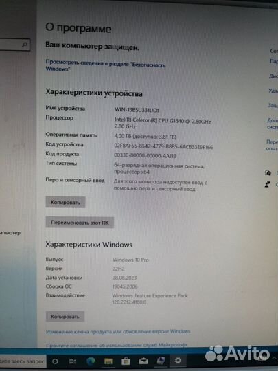 Компьютер системный блок