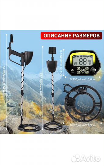 Металлоискатель md-4060