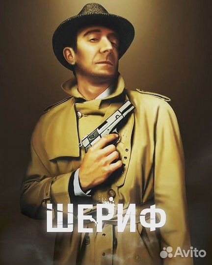 Ведущий мафии, игра мафия