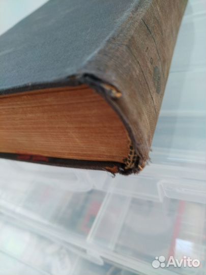 Русско немецкий словарь