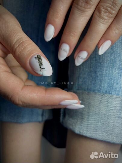 Мастер маникюра и педикюра