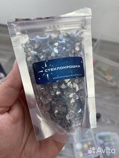 Стеклокрошка