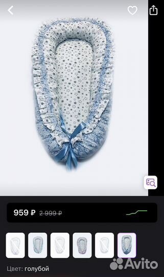 Кокон для новорожденных