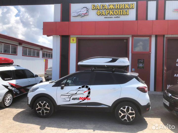 Автобокс Level Касатка 450л Renault Kaptur