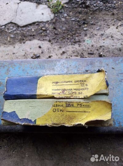 Рс 57 Б