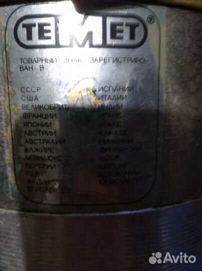 Термос для еды СССР