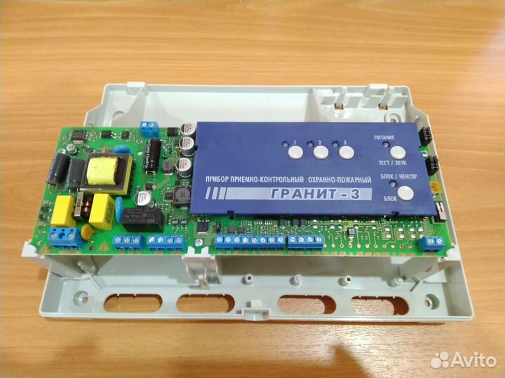 Прибор приемно-контрольный Гранит 3