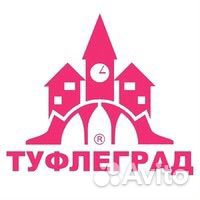 Скидка в магазине